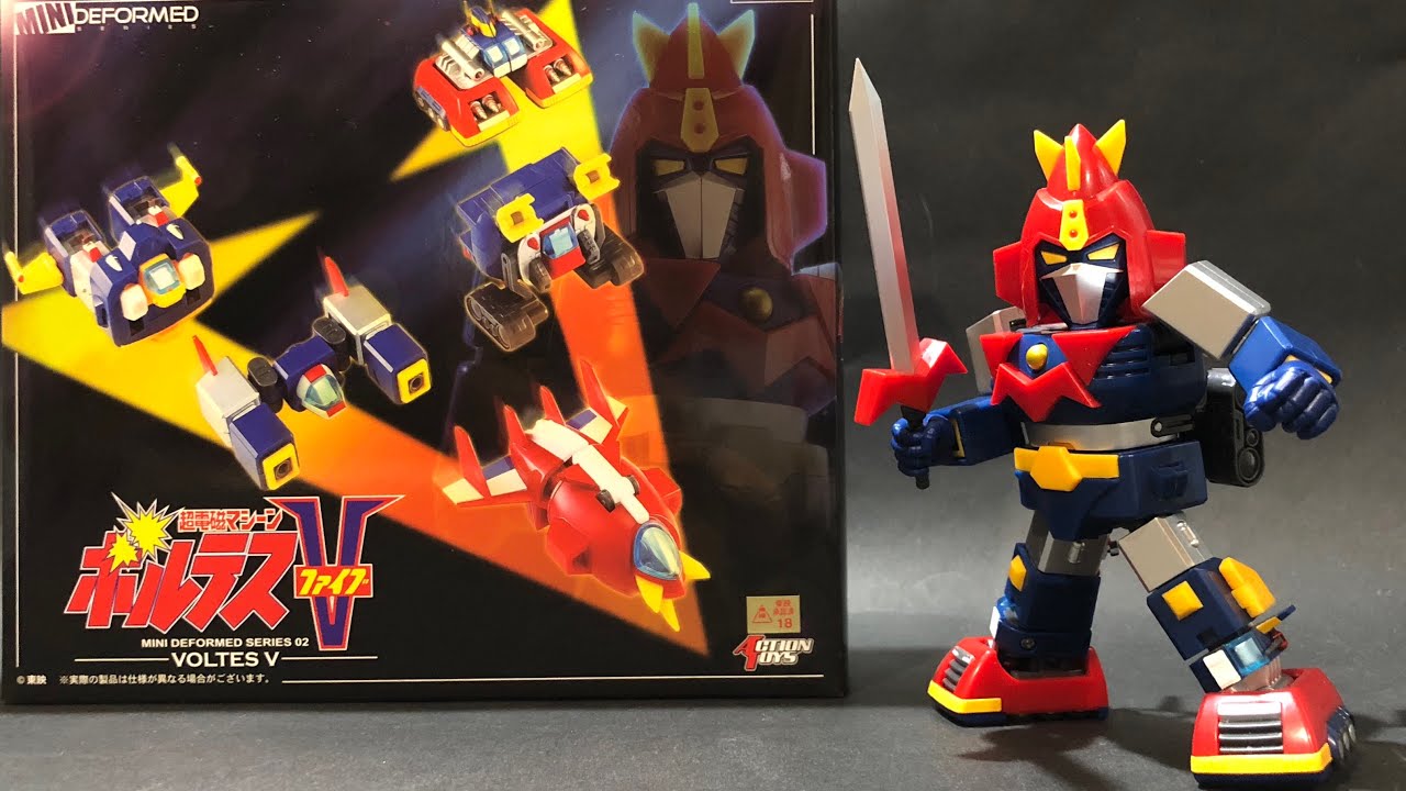 超電磁マシーン ボルテスファイブ】変形合体！ACTION TOYS ミニ