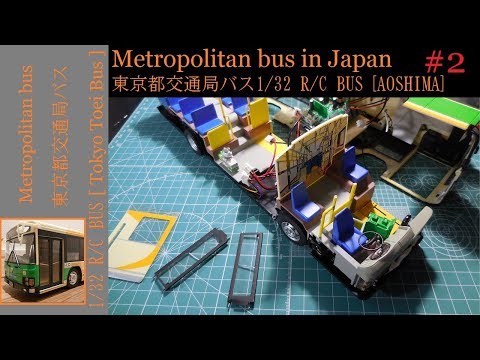 T*0様 レア⭐︎士別軌道バス模型 模型 士別軌道 T*0