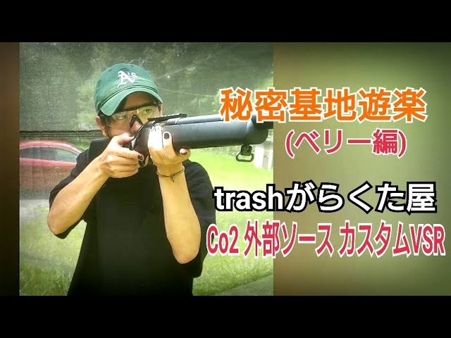 co2ガスセミオートVSR 部品小型化アップグレード - YouTube