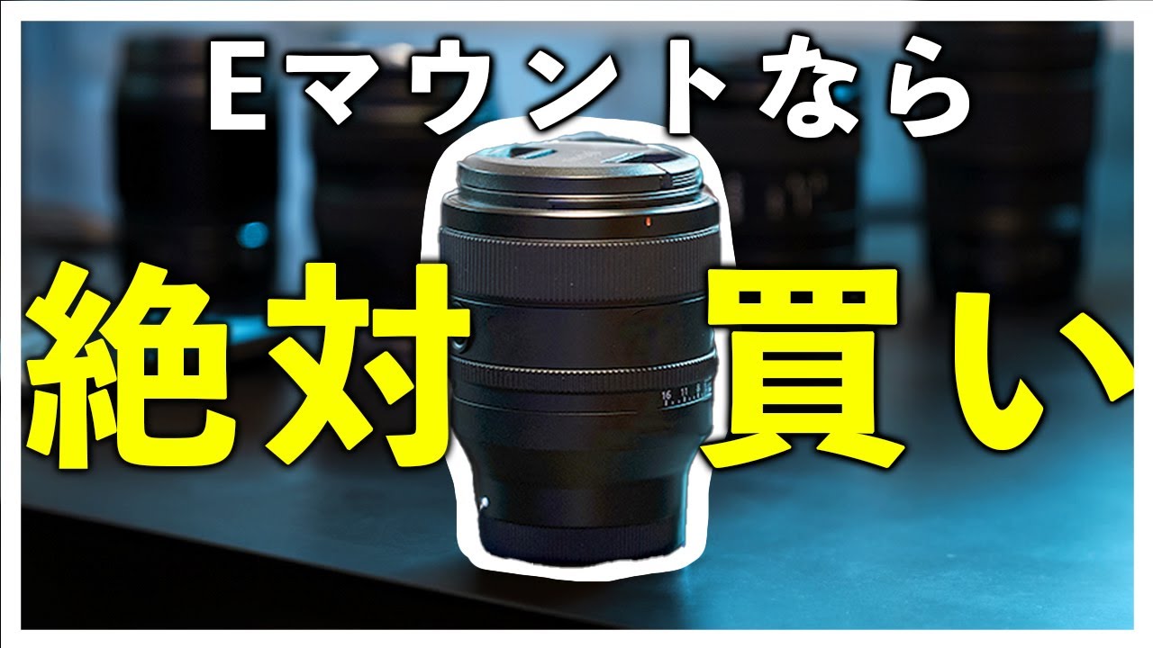 A review of the Sony FE 50mm F1.4 GM, a prime lens every E-mount