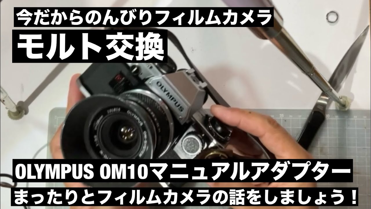 ⌘完動品！ モルト交換済、作例あり！ OLYMPUS OM2 SP⌘ ⌘完動品