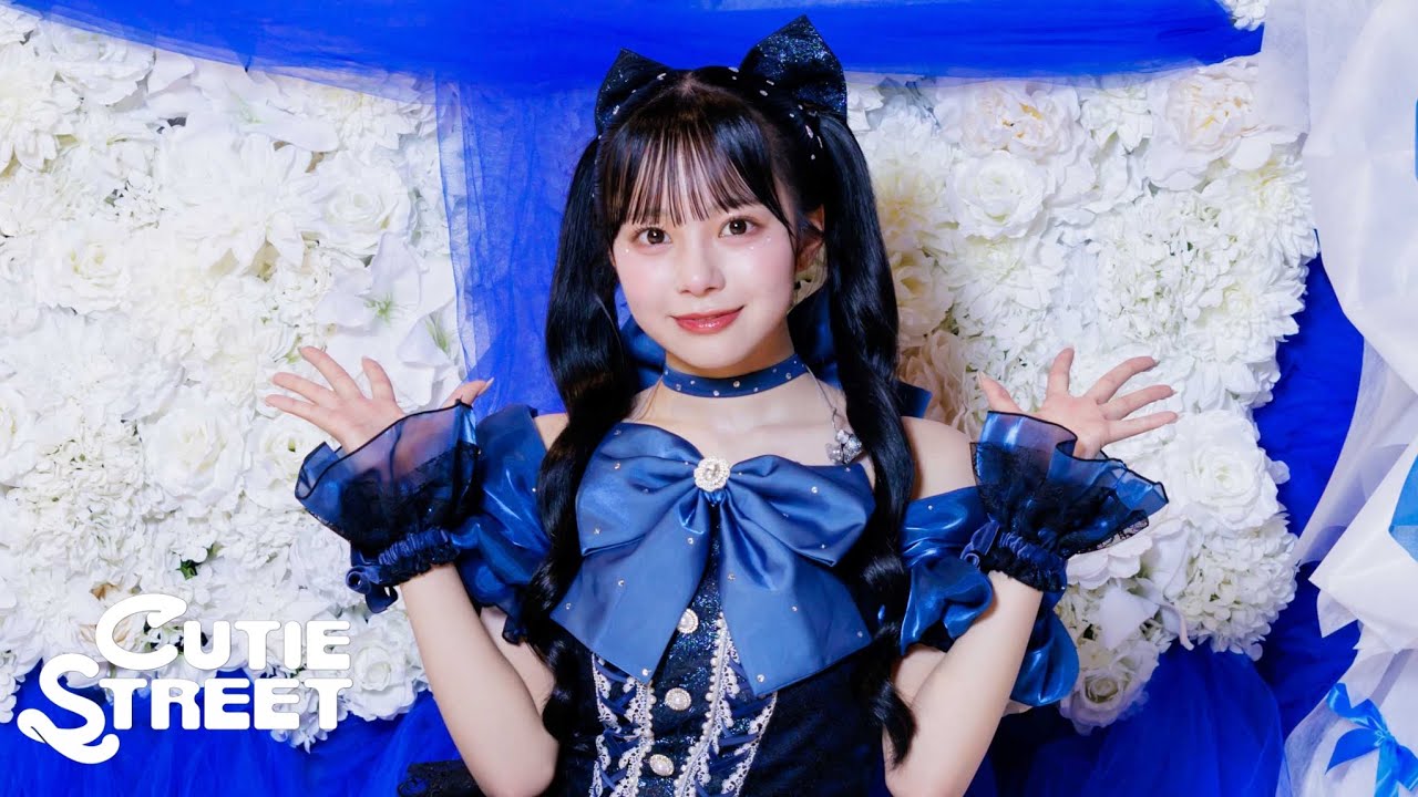 ドキュメンタリー】CUTIE STREET 古澤里紗 生誕祭(2025/11/5) - YouTube