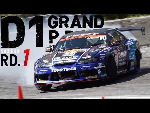 2024 D1GP ラウンド1 チームD-MAX参戦！ クラッシュからの逆転など