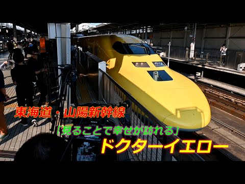 マイクロエース 東海道・山陽新幹線 新幹線電気軌道総合試験車