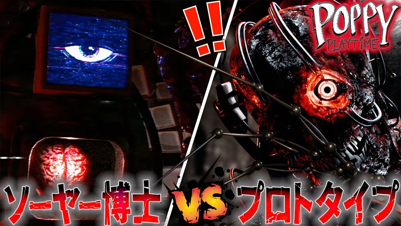 Perfect Reproduction] The conversation scene between the prototype