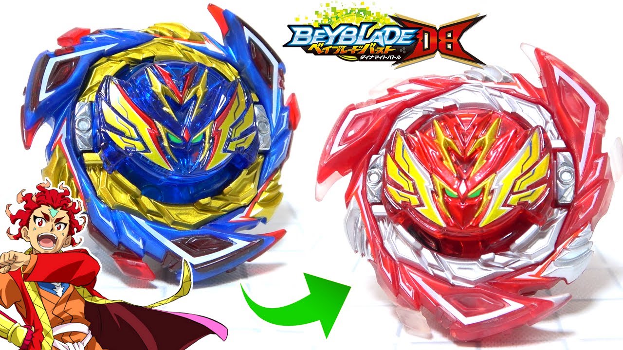 3種セット】セイバーヴァルキリー.Sh-7 Beyblade Burst