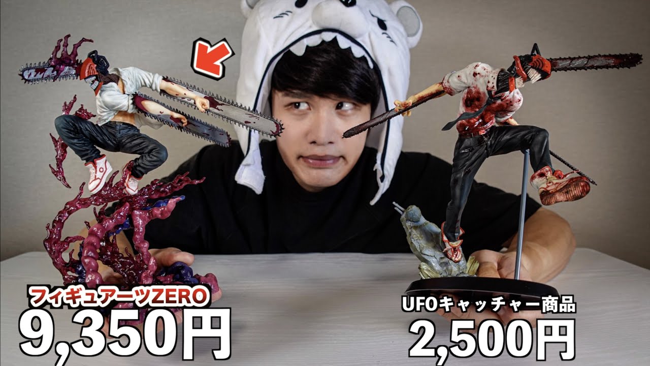 チェンソーマン フィギュア 41体セット チェンソーマン_チェンソーマン