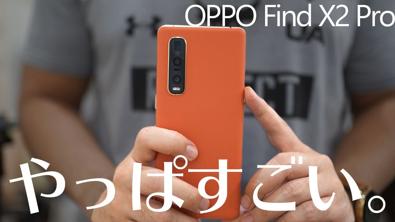SIMフリー OPPO Find X2 Pro 512GB オレンジ 電池良好 SIMフリー OPPO