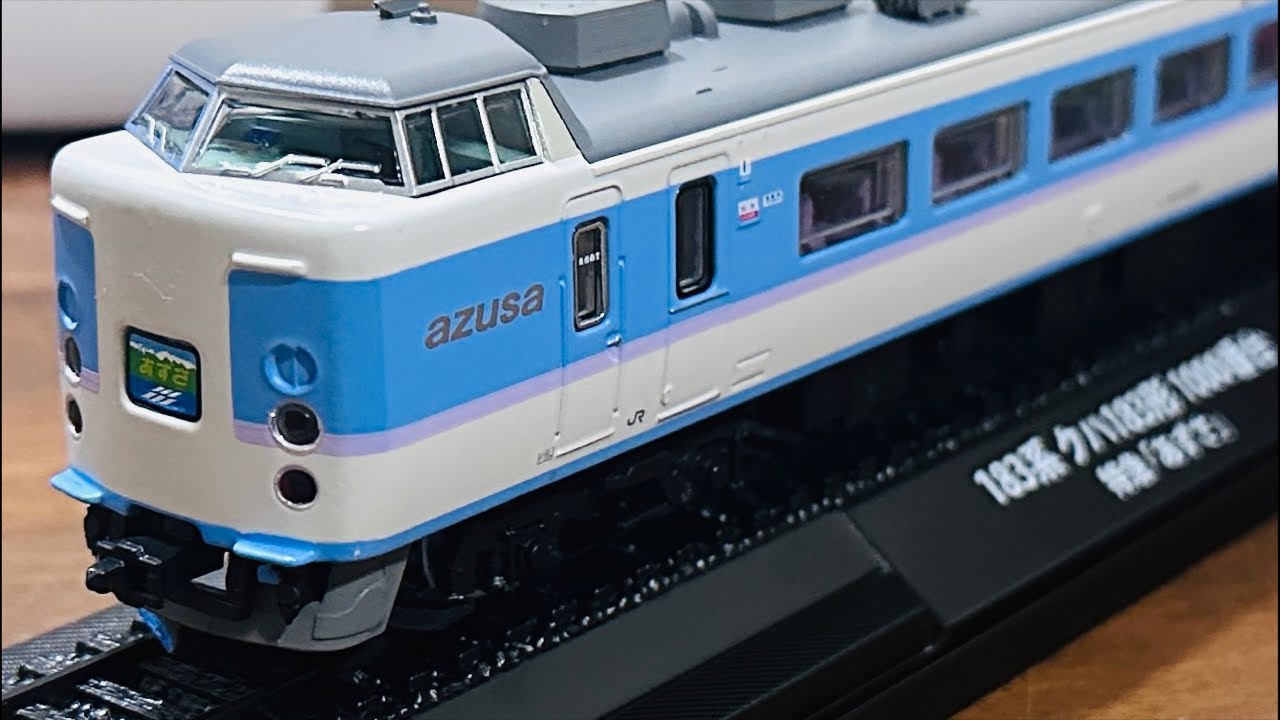 鉄道車両 金属モデルコレクション 第4号 183系 クハ183形 特急 とき