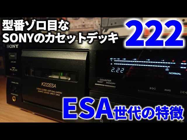 2 Zoro Day. 2 Zoro model number. SONY cassette deck 