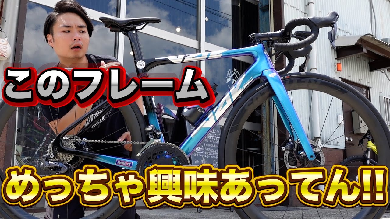 This quality at such a low price?! Road bikes are so expensive