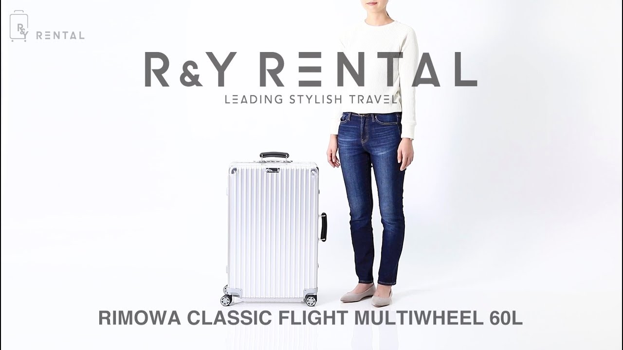 リモワ クラシックフライト 60L RIMOWA CLASSIC FLIGHT 63｜スーツ