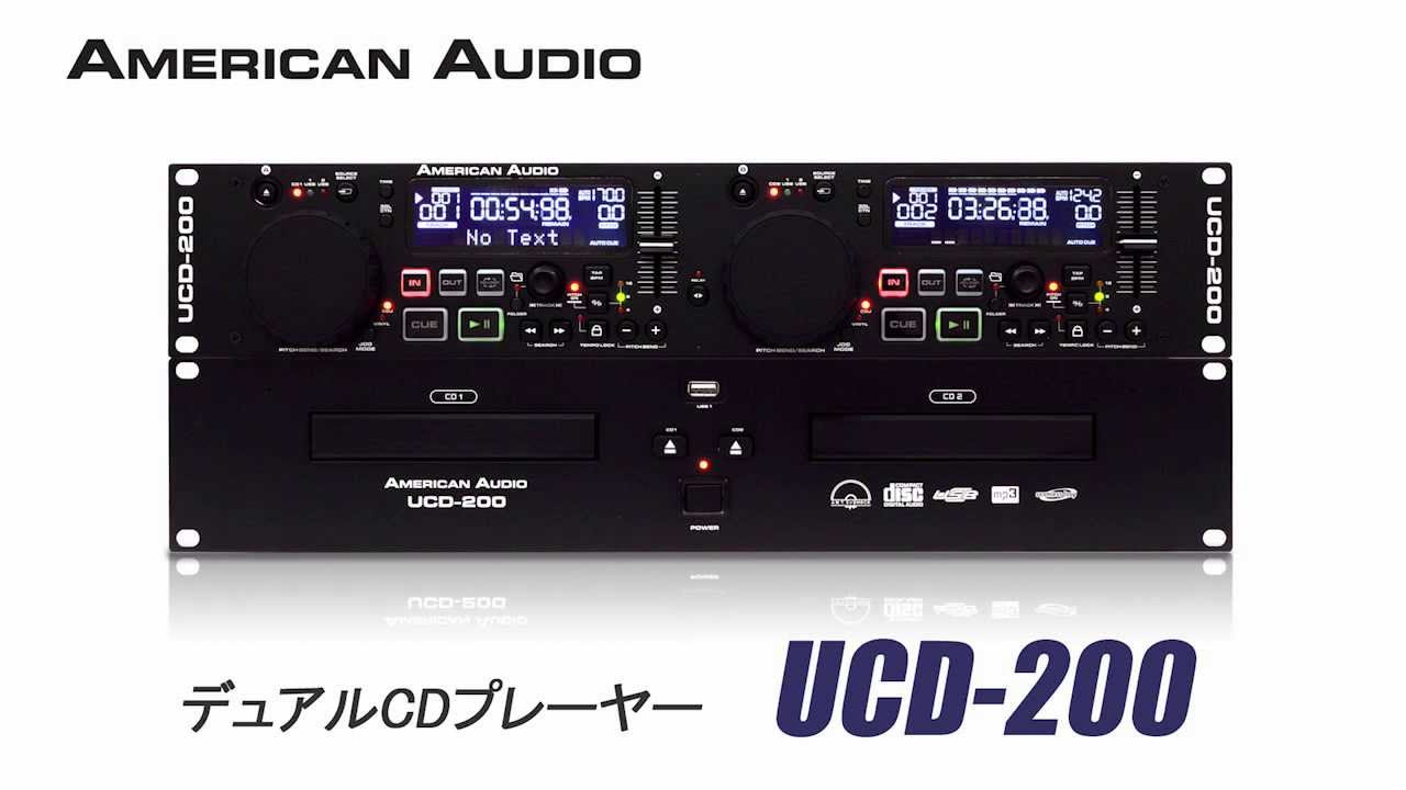 AMERICAN AUDIO / デュアルCDプレーヤー UCD-200 - YouTube