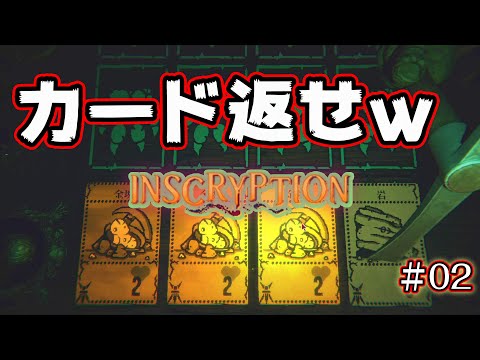 完売品 INSCRYPTION カード psa10 9連番 インスクリプション 完売品