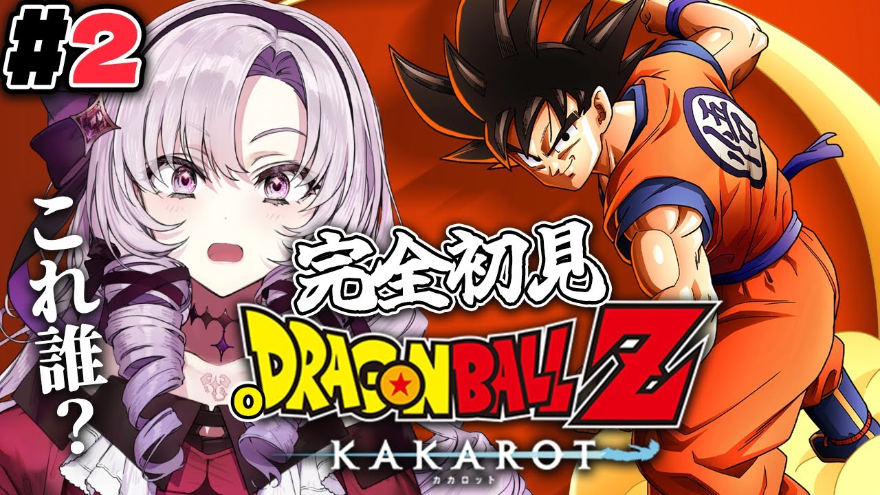 ドラゴンボールZ KAKAROT ジオラマフィギュア ソフト無し【ジャンク