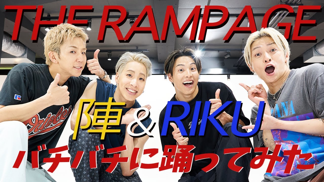 THE RAMPAGE collaboration] I seriously danced with Jin and RIKU