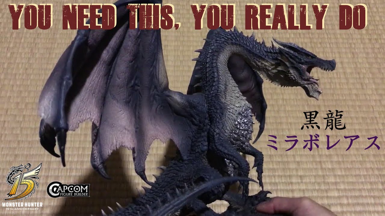 YOU NEED THIS PT. 2 Capcom Figure Builder Creator's Model: Fatalis