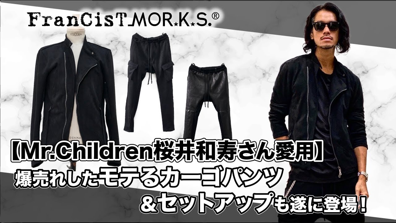 フランシストモークスサルエルパンツサイズ3 ブラックミスチル桜井さん着用