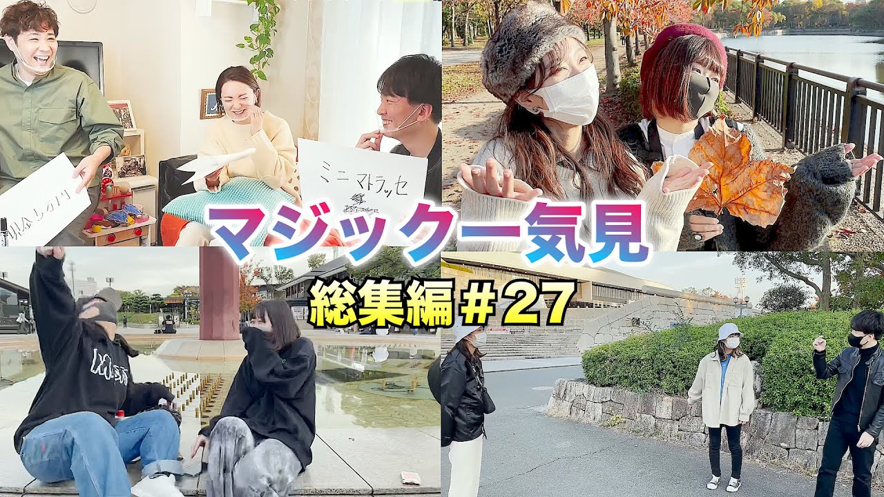 ⭐︎超希少⭐︎ 新子景視 あたらしくん 限定1000個トランプ ⭐︎超希少