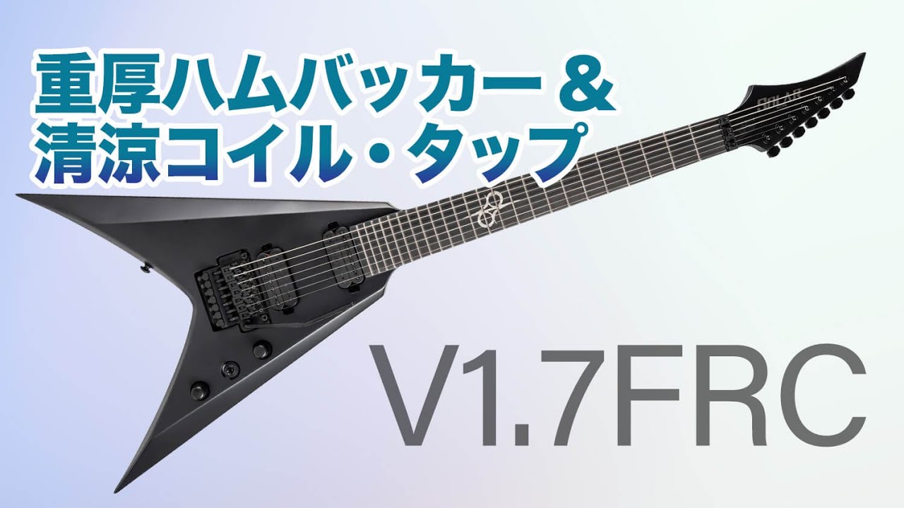 傑作 個人製作 7弦guitar 傑作 個人製作 7弦guitar 傑作 個人製作 7弦