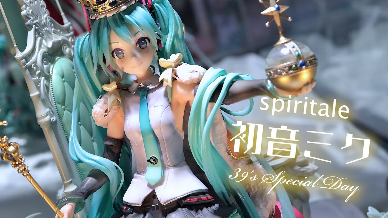 展示】スピリテイル 初音ミク 39's Special Day 1/7スケール
