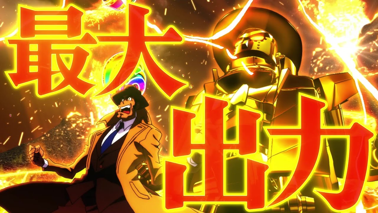 スマスロ L主役は銭形5 ⭕️簡易ユニット付⭕️ 予告②]L主役は