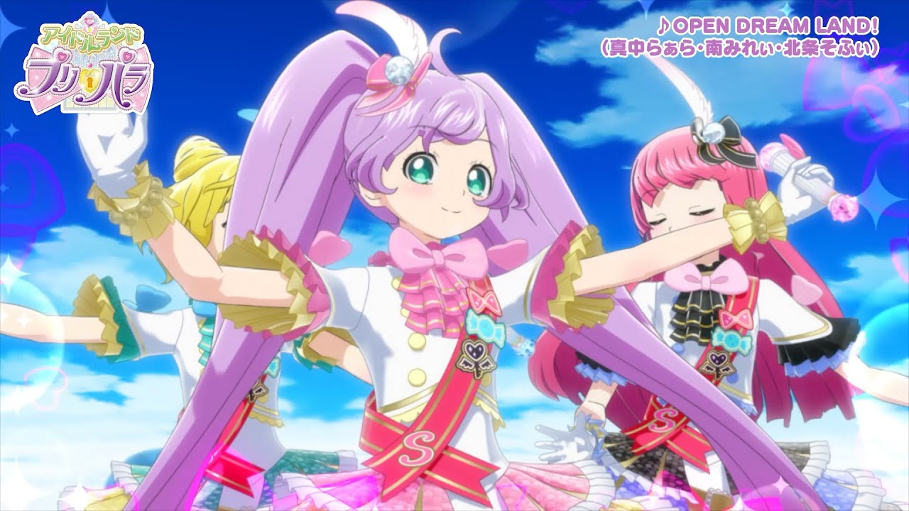 キラッとプリ☆チャン SoLaMi♡SMILE キャラフォロチケ➀