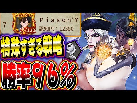 第五人格 蝋人形師 来店ポイント特典 マドラー 第五人格 蝋人形師