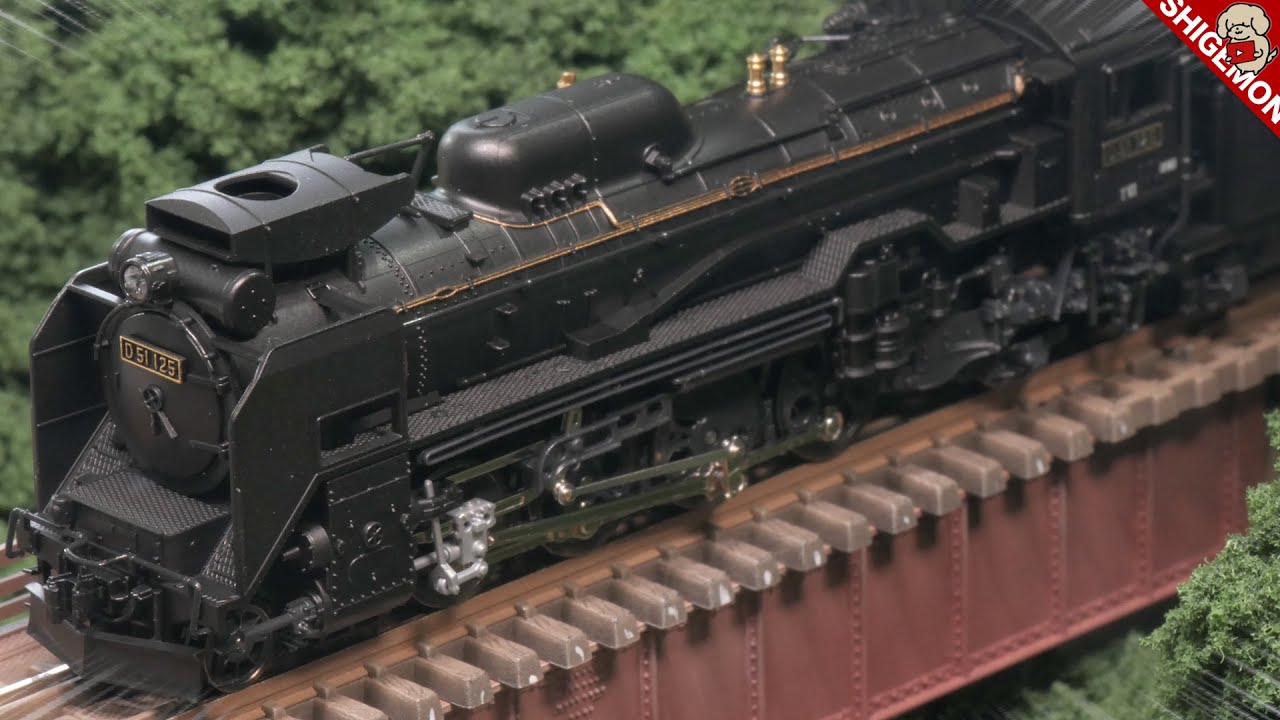 KATO D51 Standard Type with Nagano-type Smoke Extractor / N Gauge