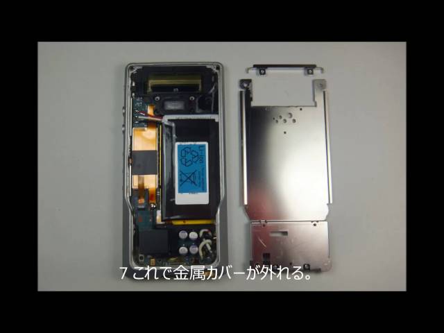 ウォークマン（walkman）NW-ZX1 分解とバッテリー交換 - YouTube