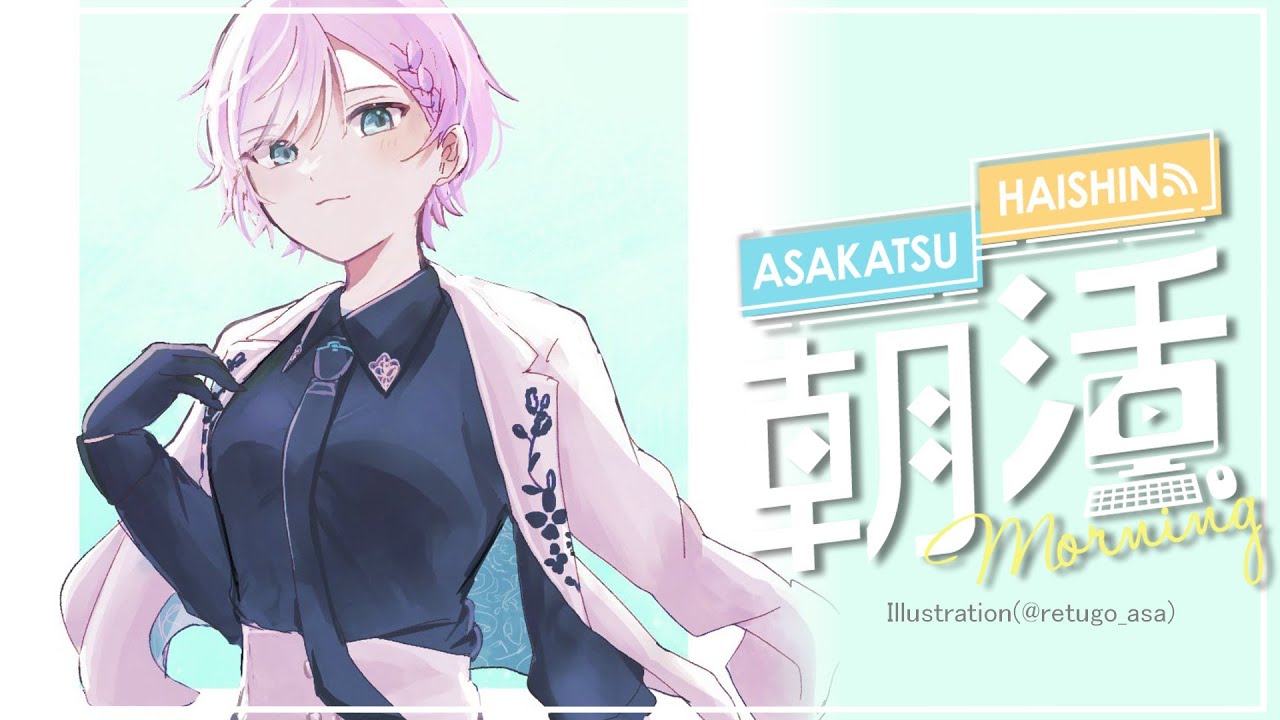 朝活】この暑さでどう生きろと【夕陽リリ/にじさんじ】 - YouTube