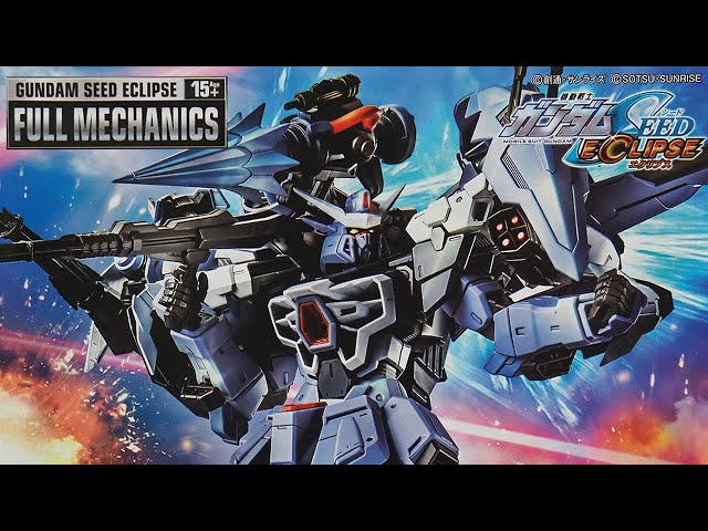 2022年4月末発送のガンプラ「フルメカニクス1/100 エールカラミティ