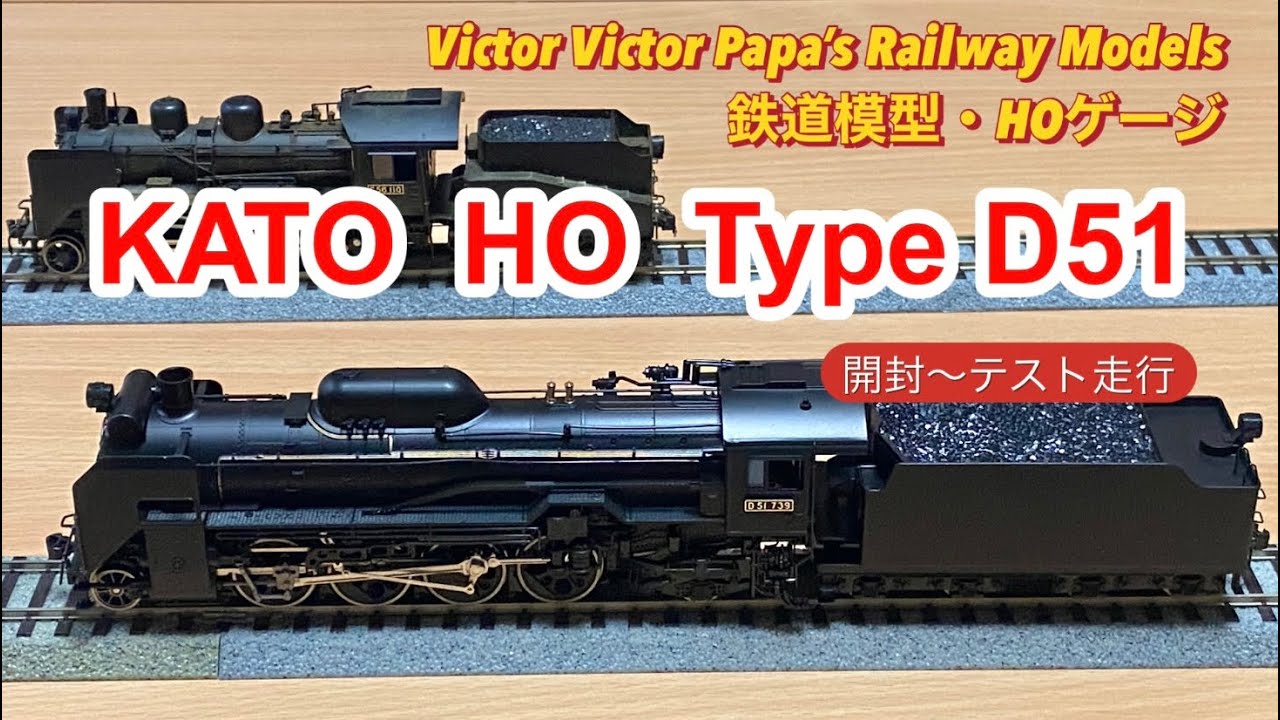 コスミック KATO15t入換機関車 HO コスミック KATO15t入換機関車 HO