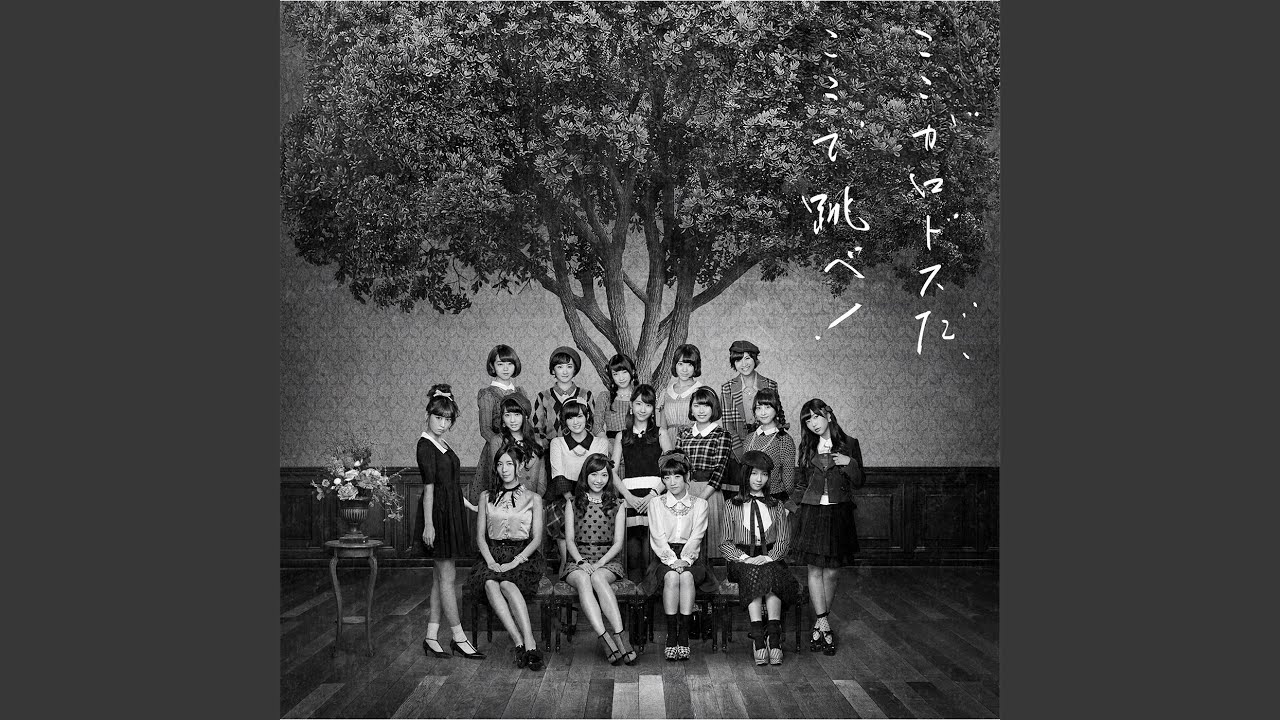 前しか向かねえ - YouTube