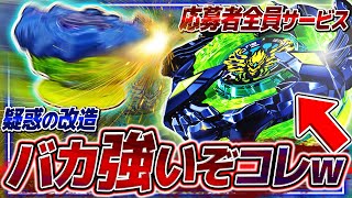 ベイブレードX フェニックスウイングネイビー BX-00 ブレーダーズ