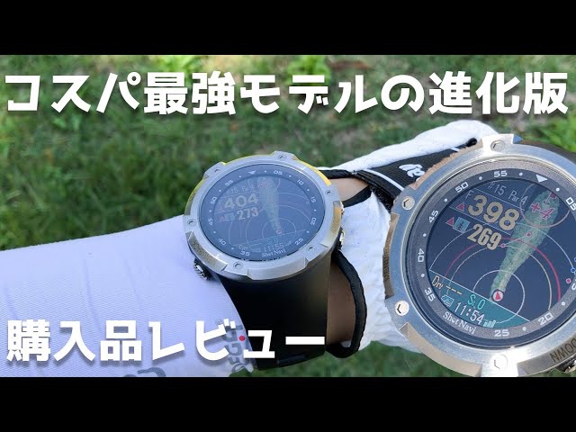 ラウンド用品・アクセサリー shot navi w1 evolve ラウンド用品