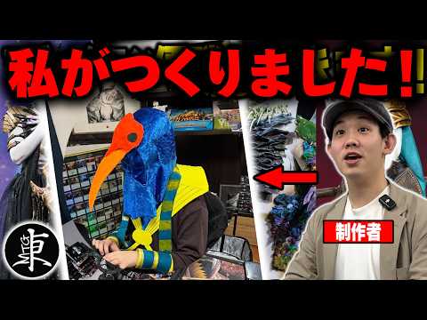 マジックザギャザリング コミコンインターナショナル2019 マジックザ