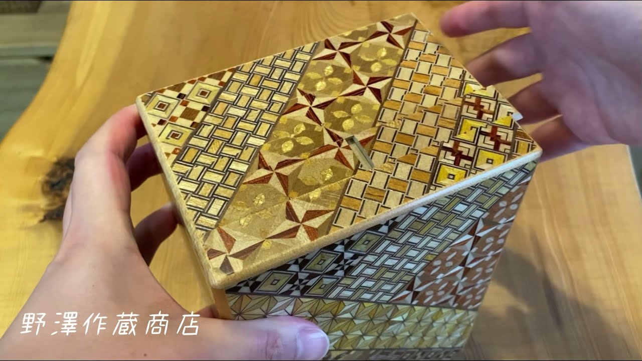 からくり箱・秘密箱 6寸54＋1回 | 野澤作蔵商店 nozawasakuzo_shoten