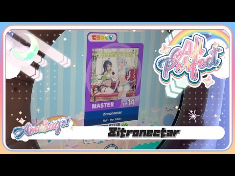 maimaiでらっくす】Zitronectar でらっくす譜面 MASTER ALL PERFECT