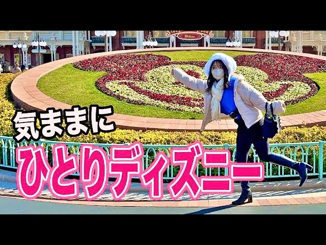 Almost a binge eater] It's been a while since I went to Disney