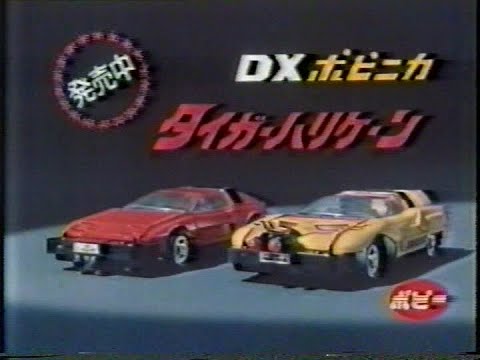 レトロ超合金・タイガーマスク2世・タイガーハリケーン・画像で判断