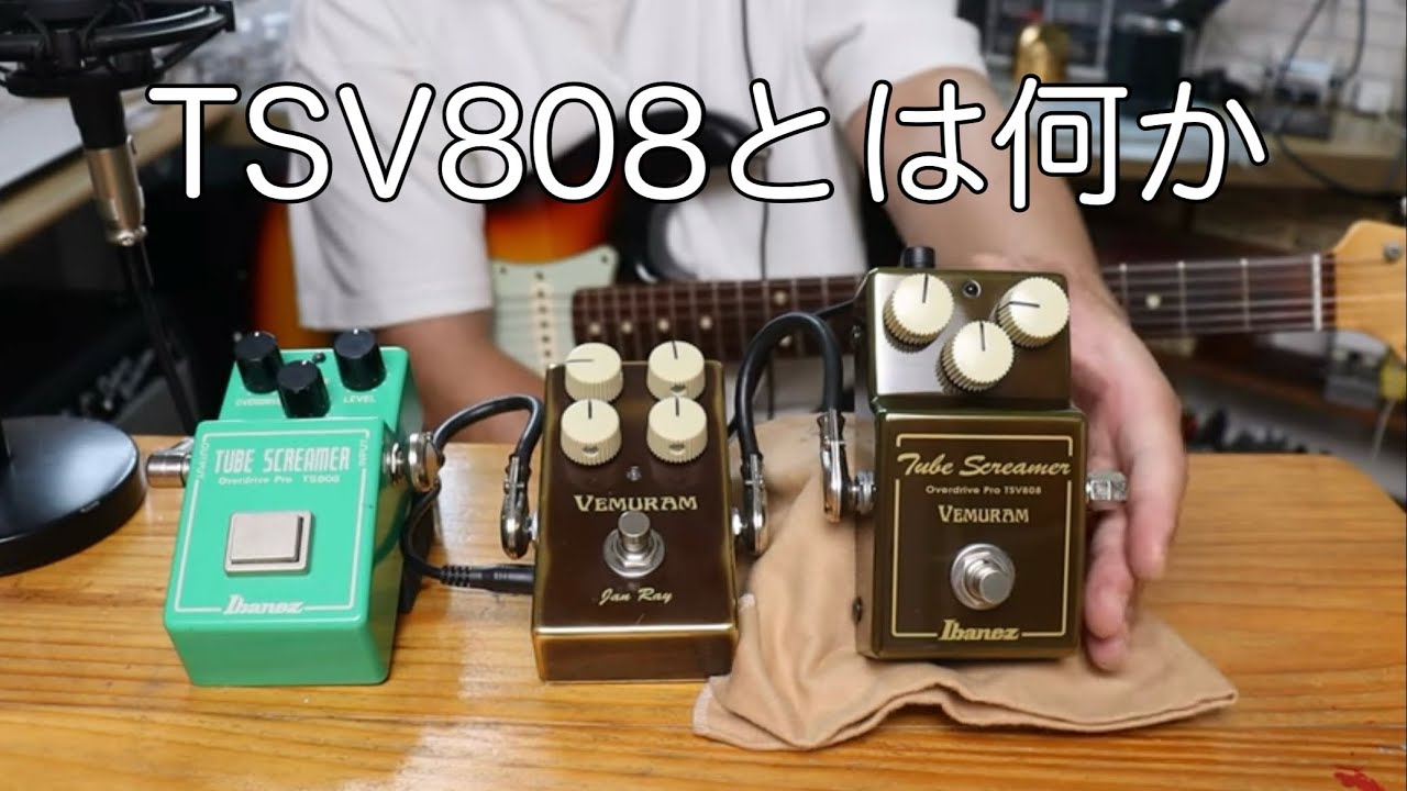 ギター JR-1 Jan Ray Clone Coda Effects - Another Jan Ray clone !