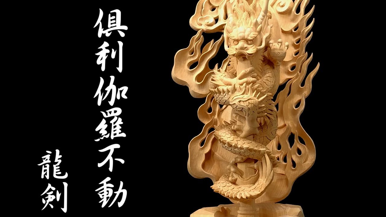 仏像 販売 龍祥-Ryusho- | 仏像や木彫り・縁起物などの販売・通販 / 榧