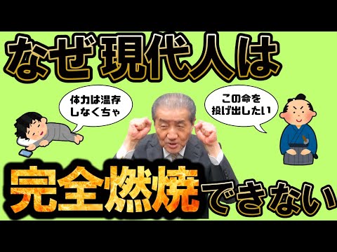 執行草舟 風の草舟 執行草舟 風の草舟 For those who want to burn out