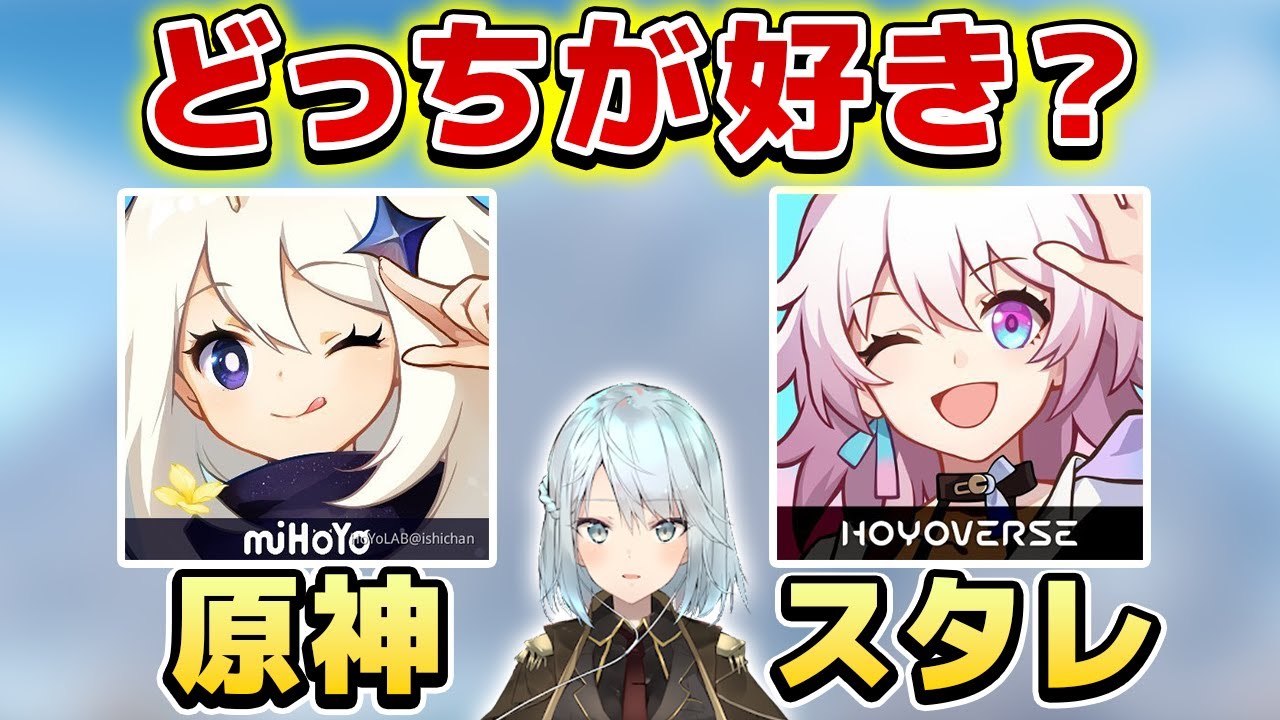 原神崩壊スターレイル】ヒョウ/原神•崩壊スターレイル (@hyou_kt) / Posts