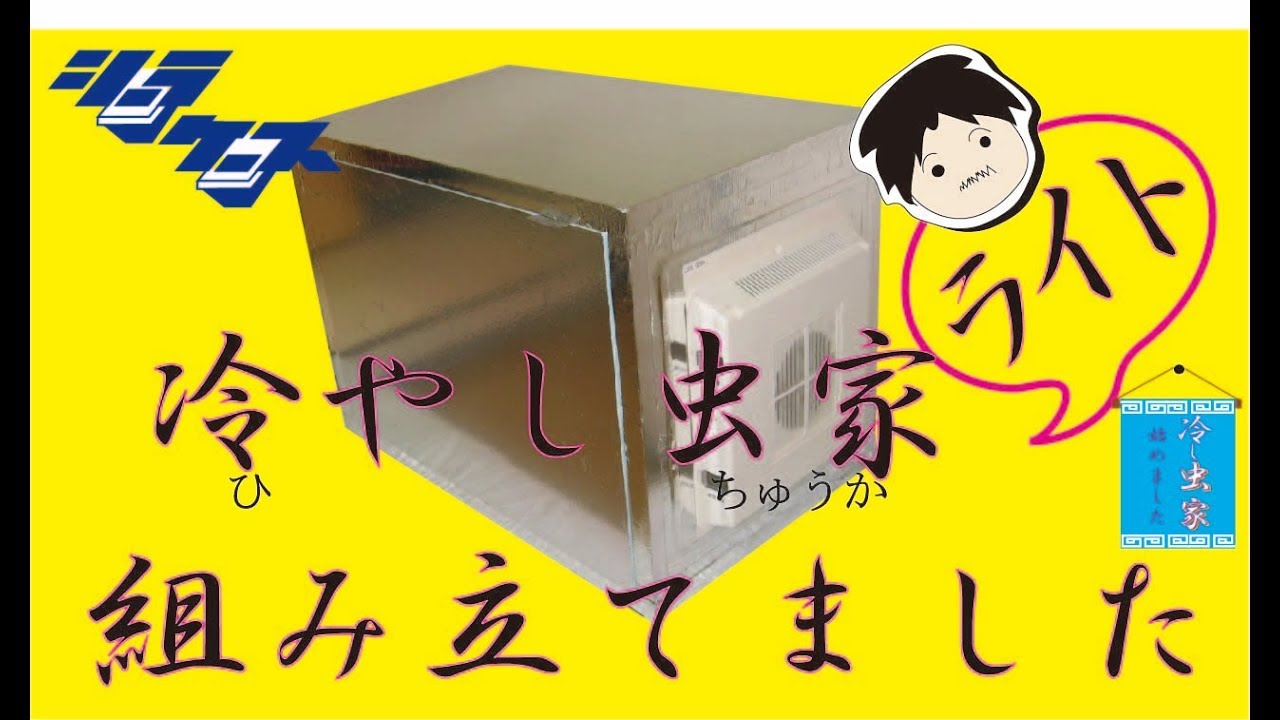 ホームページ | シーラケース