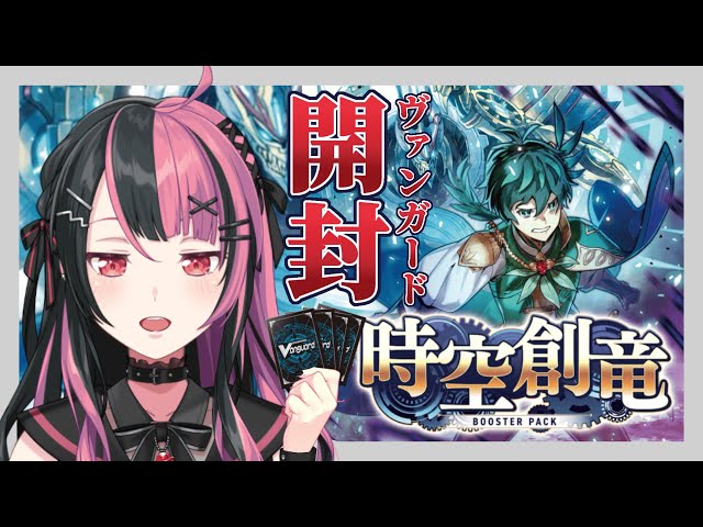 ヴァンガード ドラジュエルド デッキ 魂魄封ぜし禁忌の依代 パーツ SR