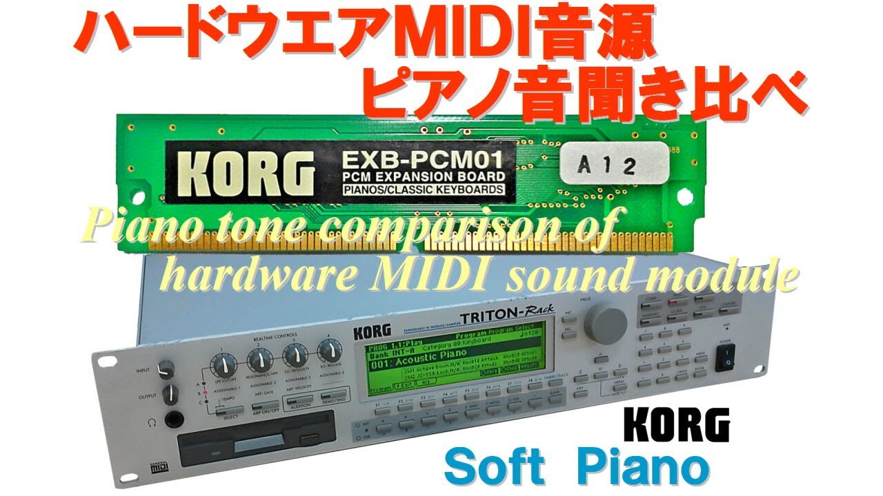 KORG EXB-PCM01 with TRITON-Rack Soft Grand1 ST - YouTube