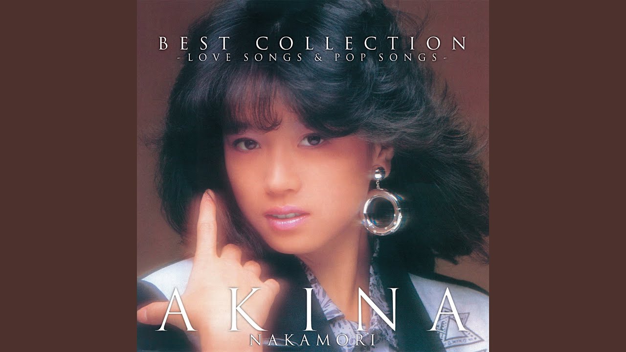 Jukkai (1984) (30th Anniversary Mix) (2024 Lacquer Master Sound