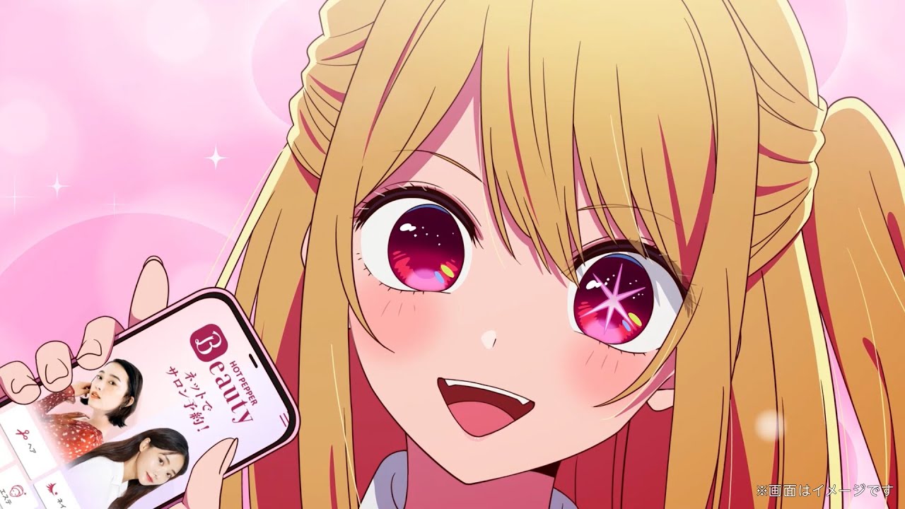 ルビーアクア推しの子】ws 推しの子 導かれし双星 アクア＆ルビー